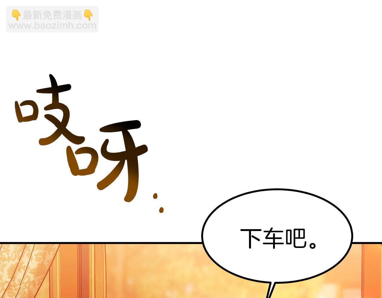 第13话 成为贵族！(1/5)-第14话