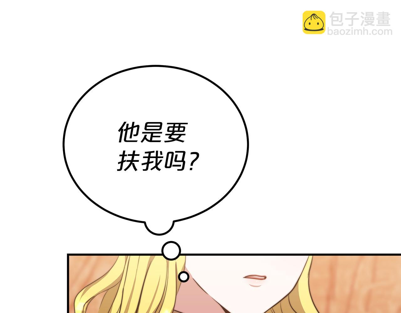 第13话 成为贵族！(1/5)-第14话