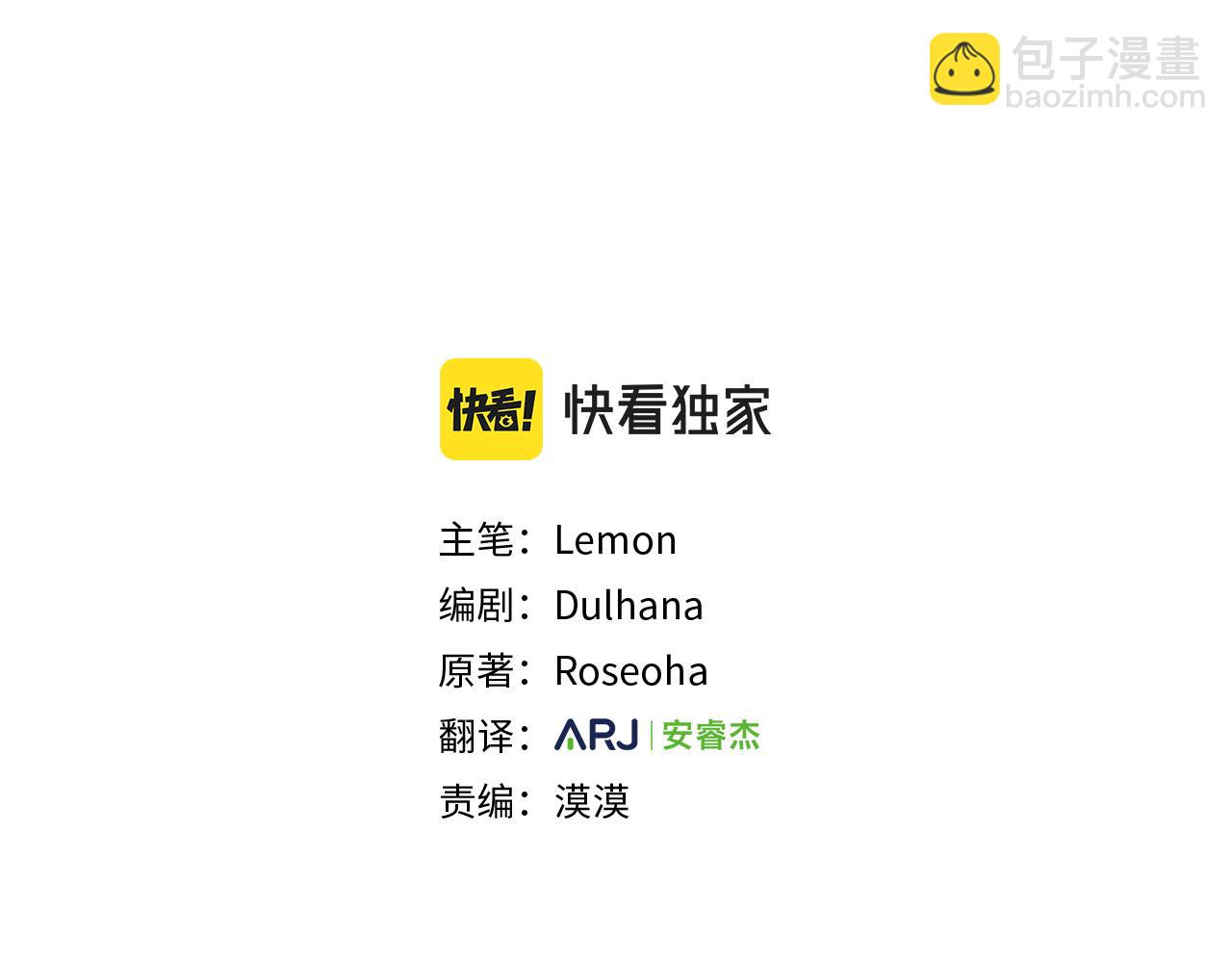 第13话 成为贵族！(1/5)-第14话