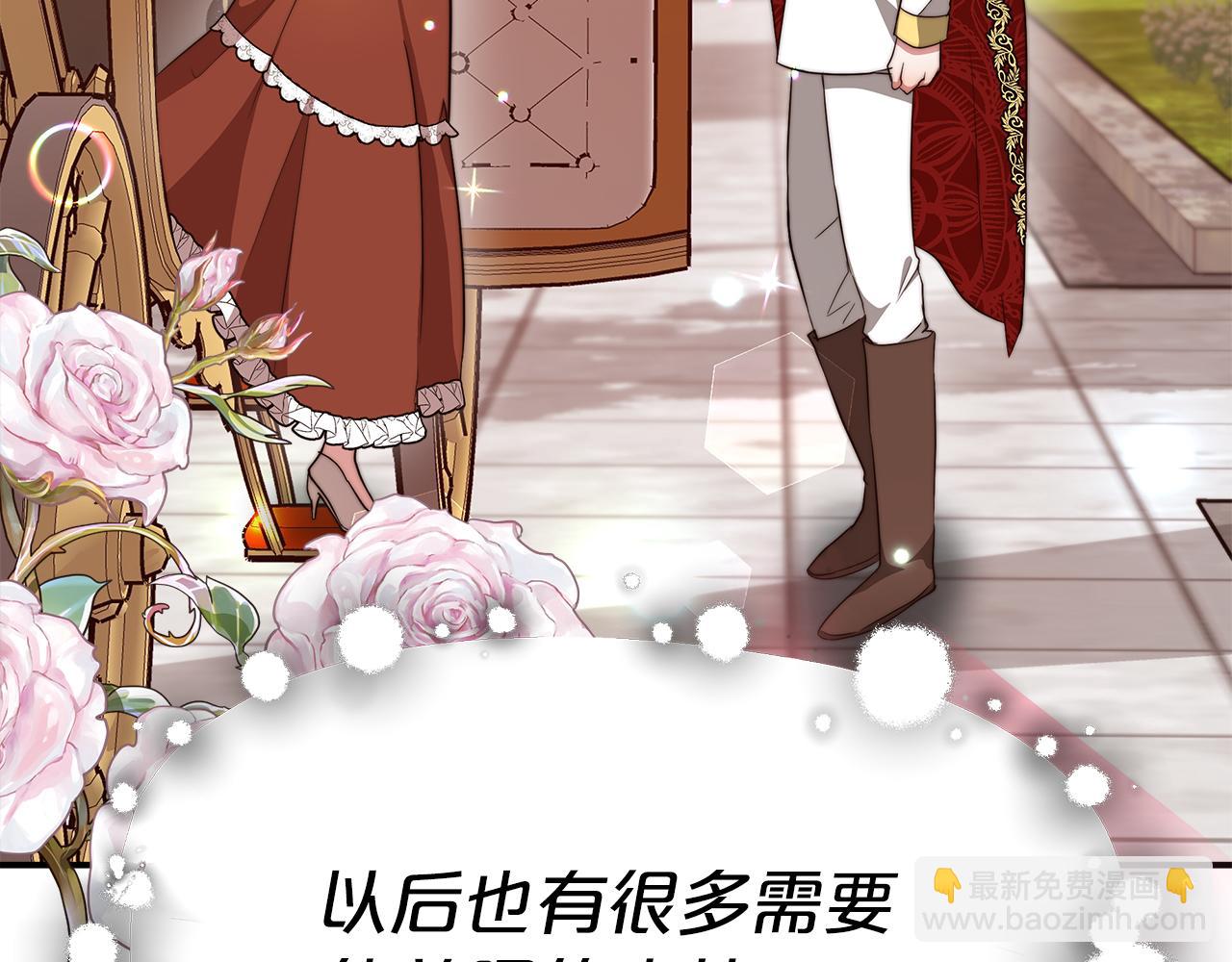 第13话 成为贵族！(1/5)-第14话