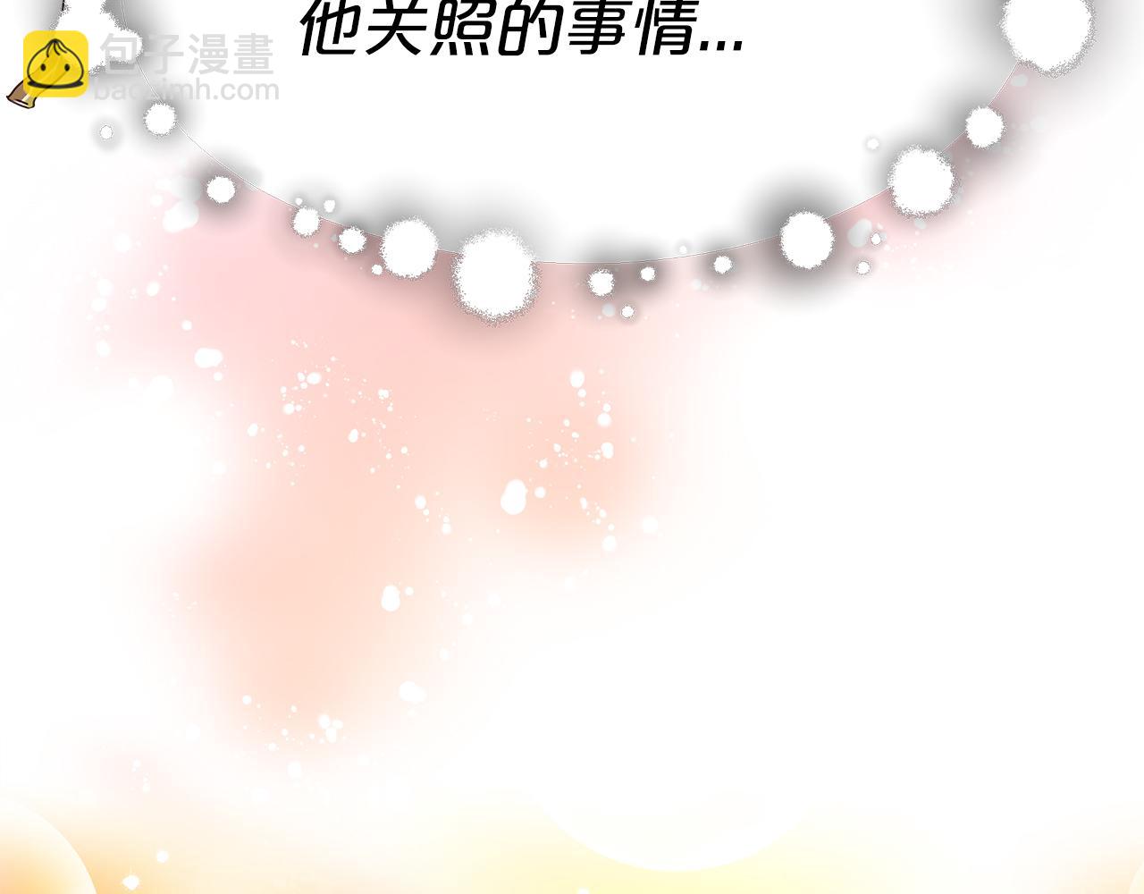 第13话 成为贵族！(1/5)-第14话