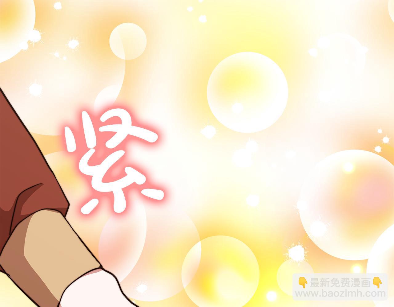 第13话 成为贵族！(1/5)-第14话