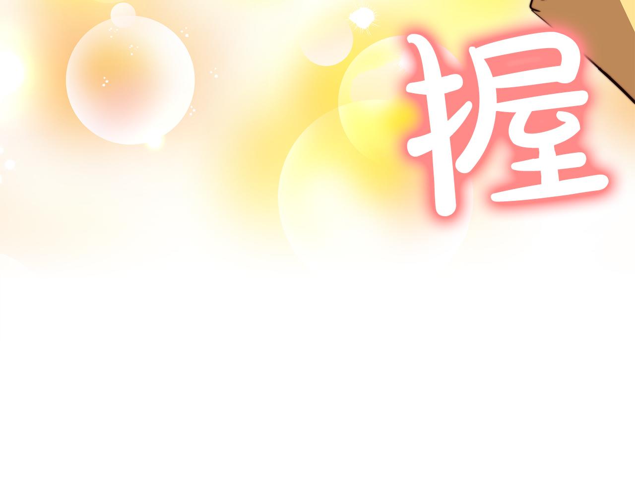 第13话 成为贵族！(1/5)-第14话