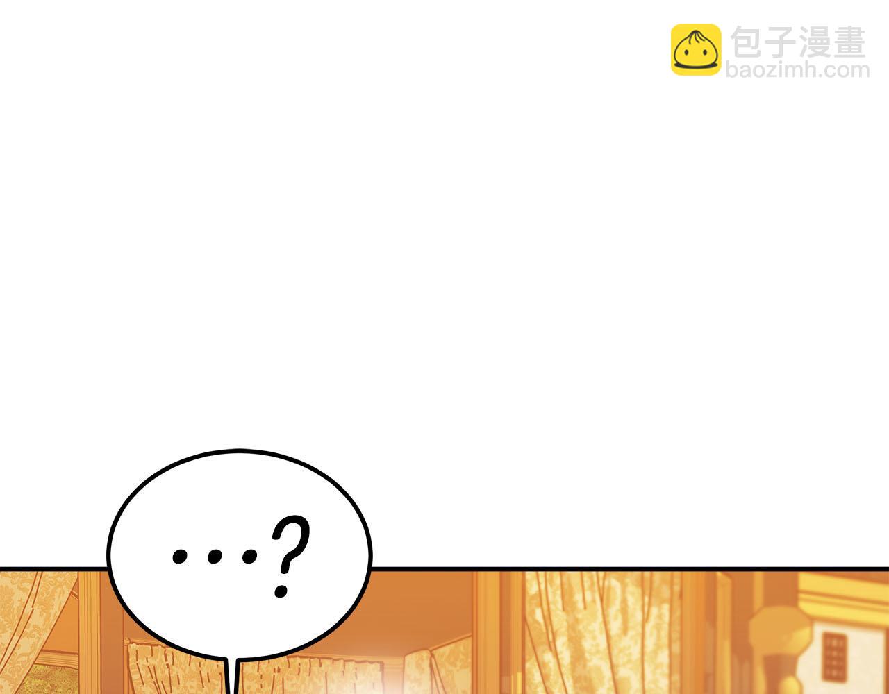 第13话 成为贵族！(1/5)-第14话