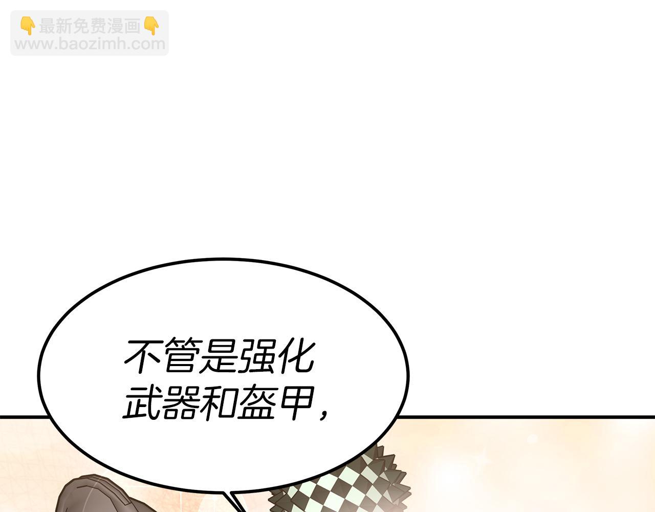 第15话 心动了！(1/5)-第16话