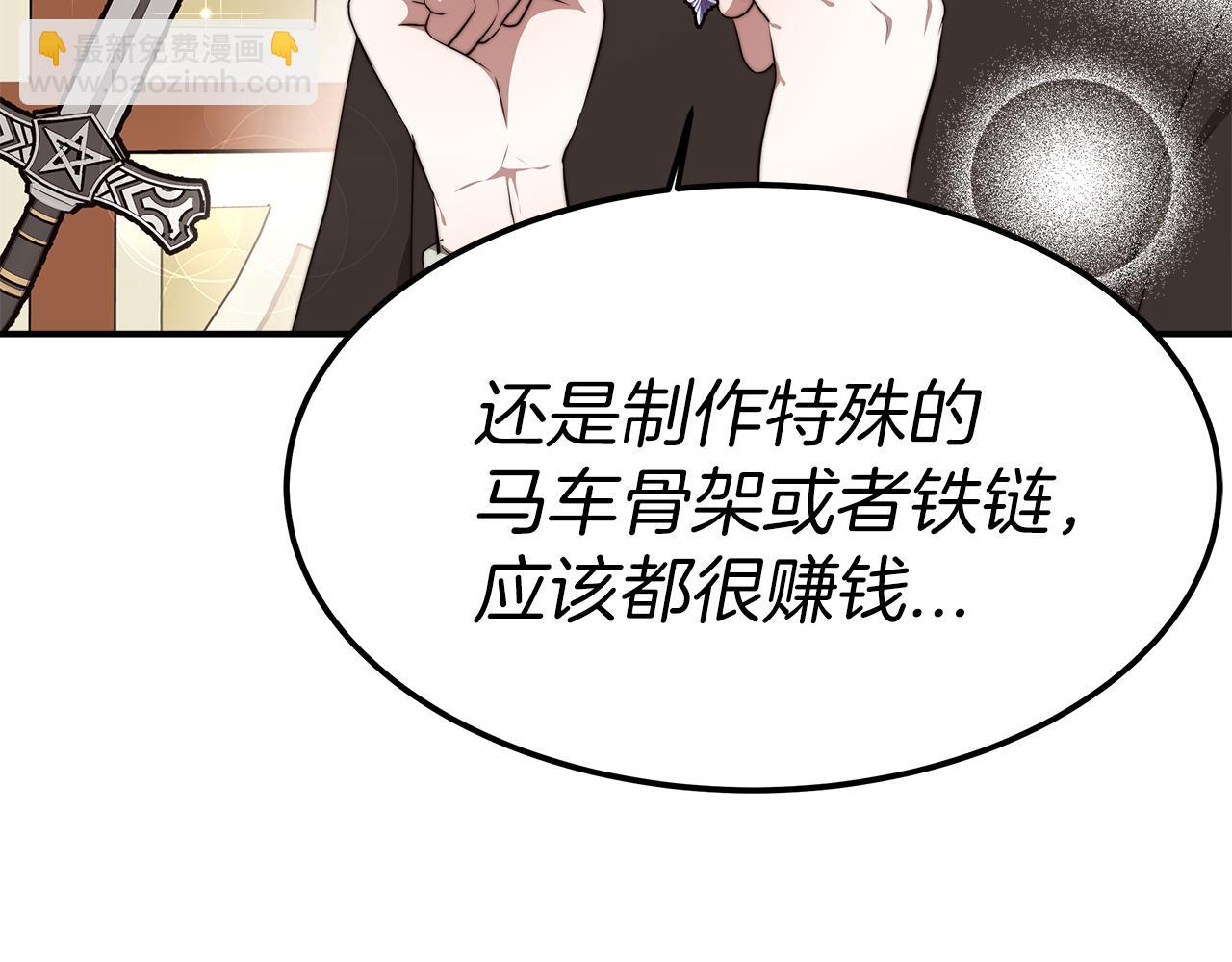 第15话 心动了！(1/5)-第16话