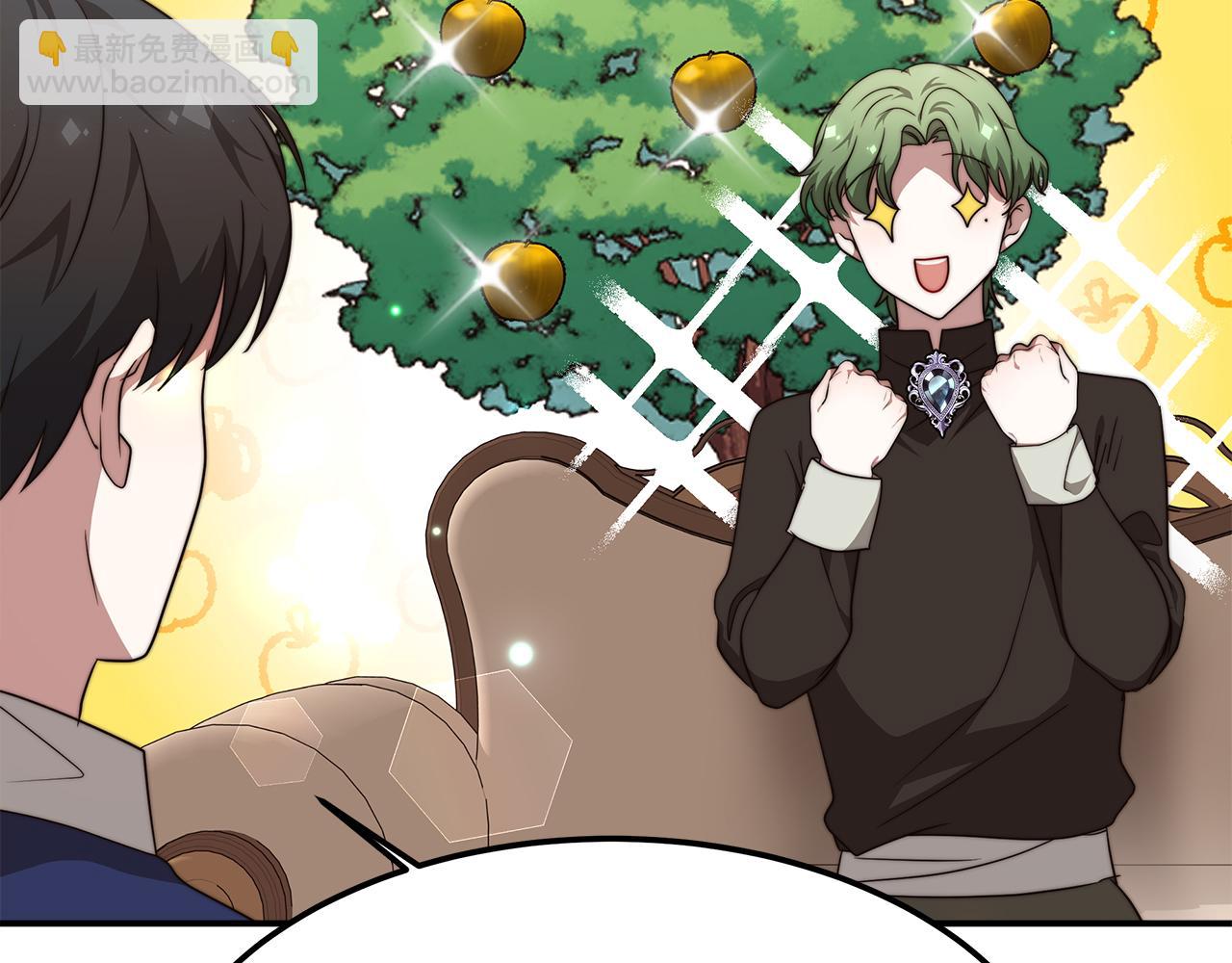 第15话 心动了！(1/5)-第16话