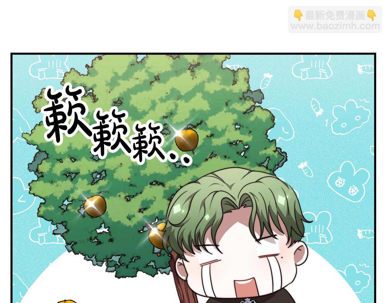 第15话 心动了！(1/5)-第16话