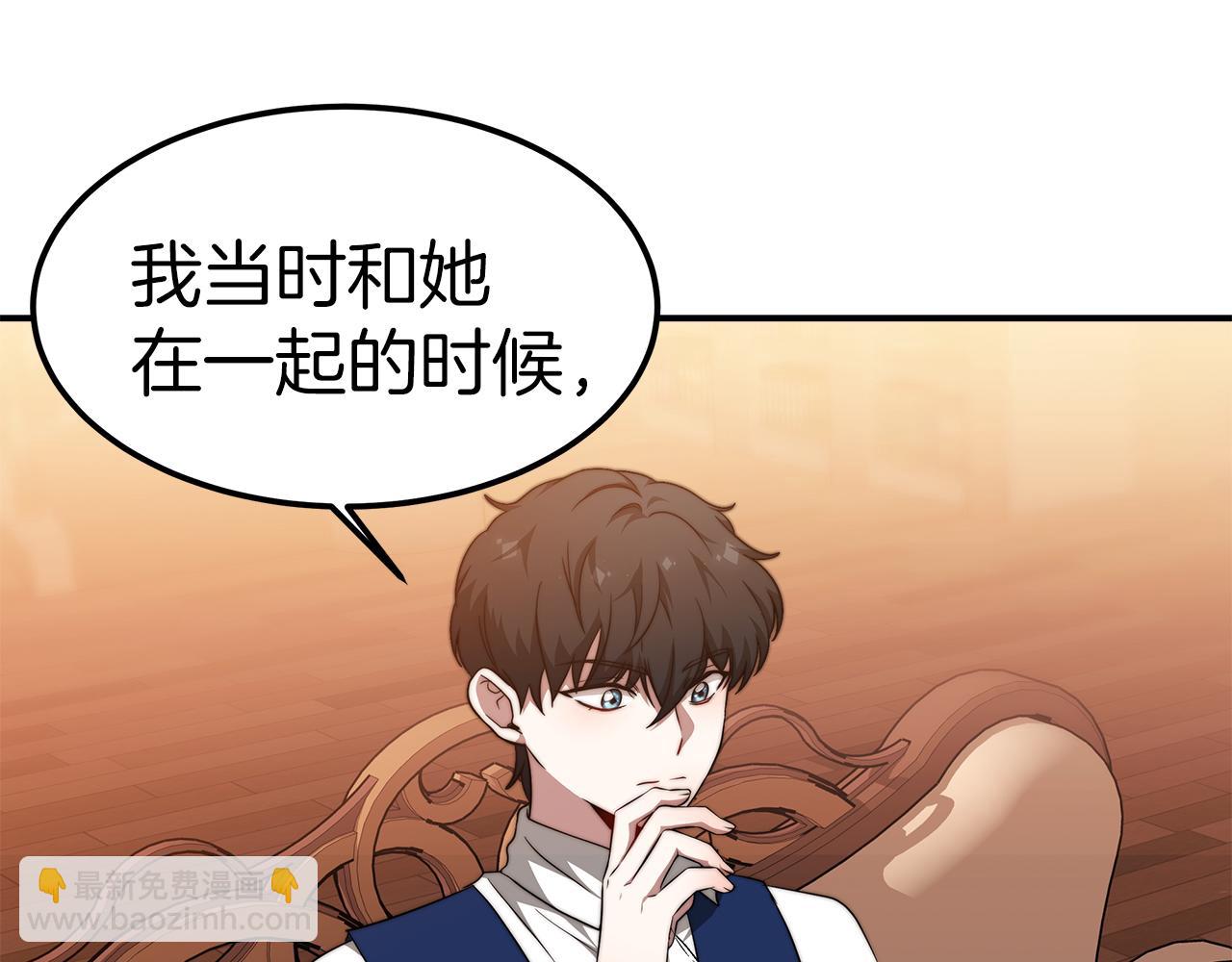 第15话 心动了！(1/5)-第16话