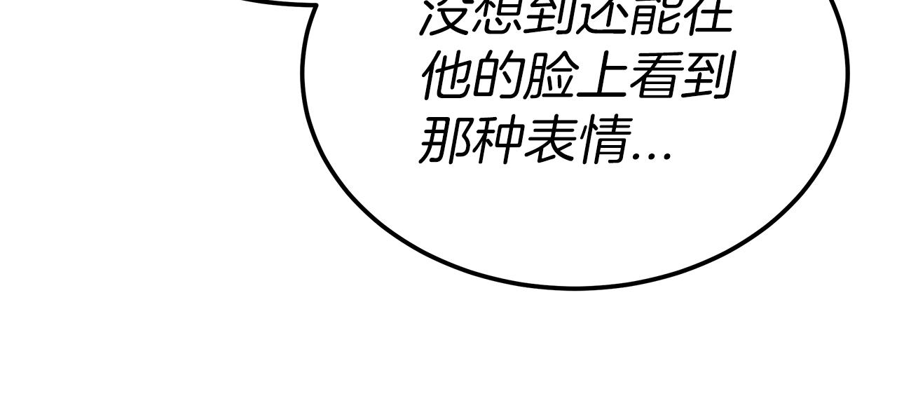 第15话 心动了！(1/5)-第16话