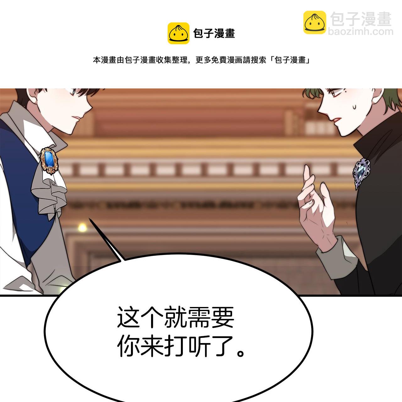 第15话 心动了！(1/5)-第16话