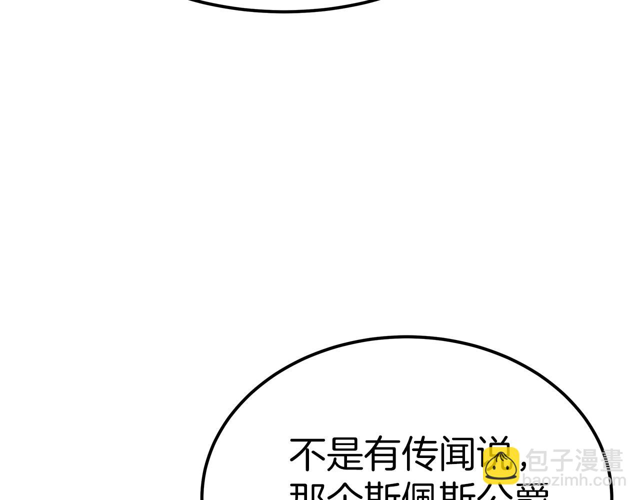 第15话 心动了！(1/5)-第16话