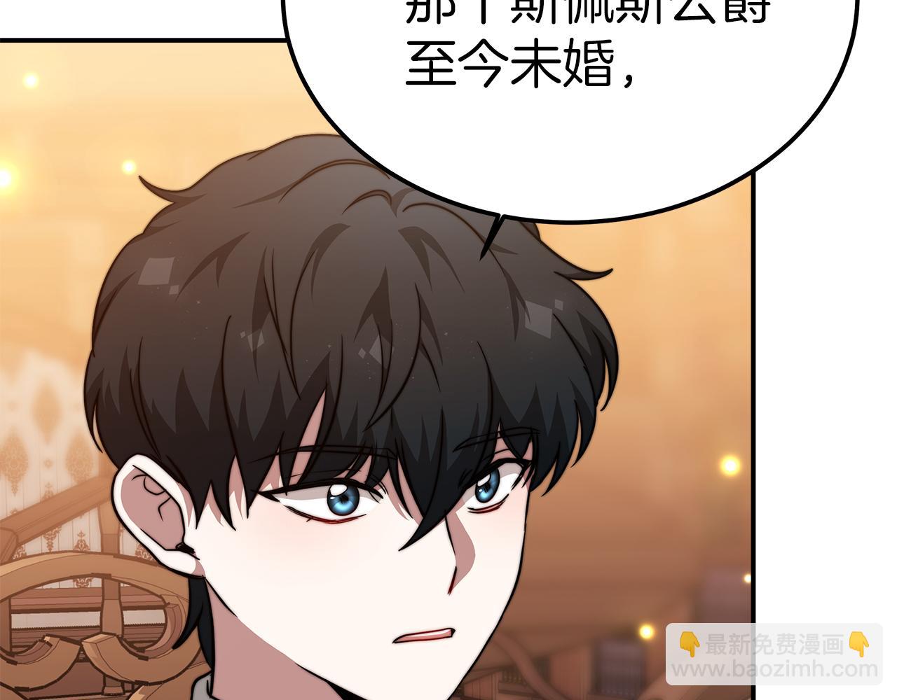 第15话 心动了！(1/5)-第16话