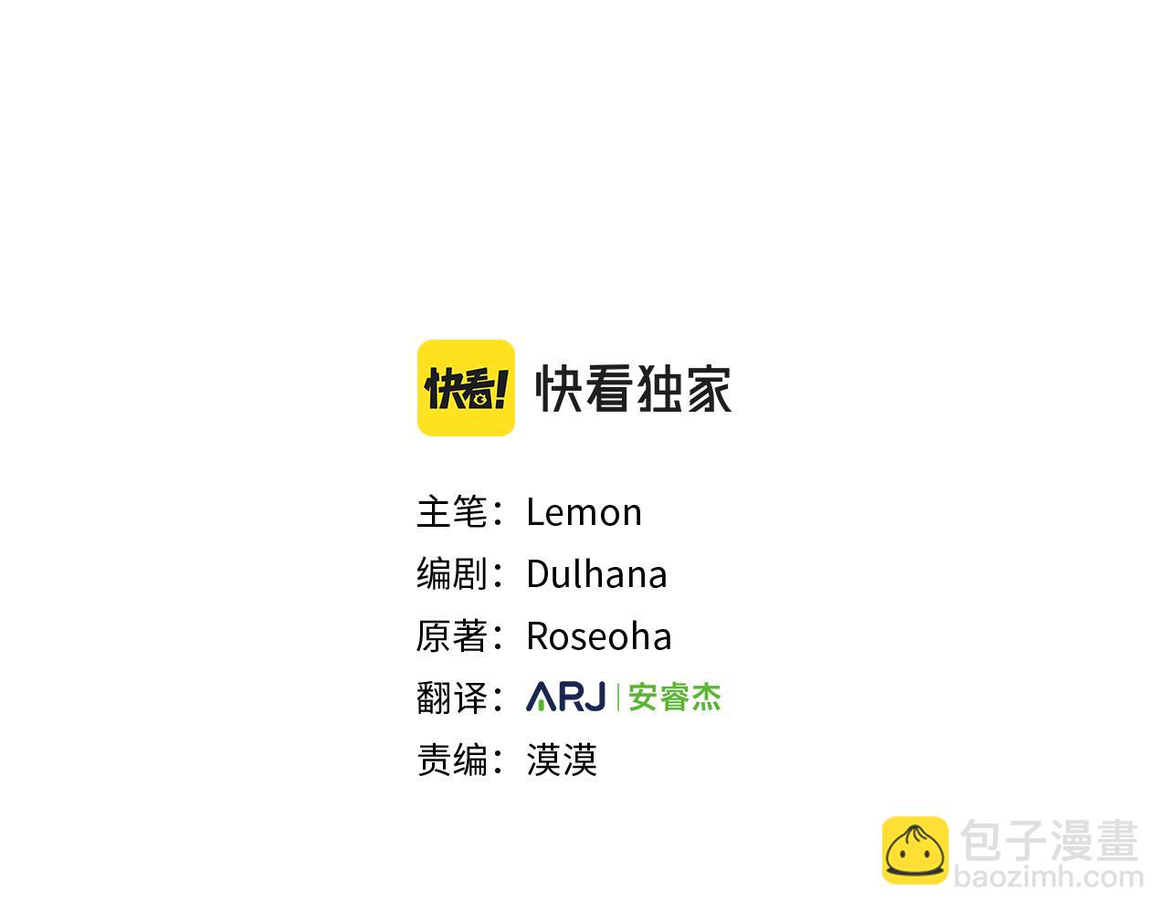 第15话 心动了！(1/5)-第16话