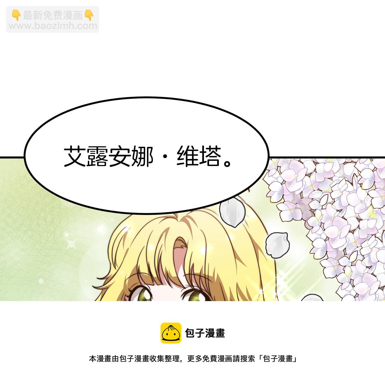 第15话 心动了！(1/5)-第16话