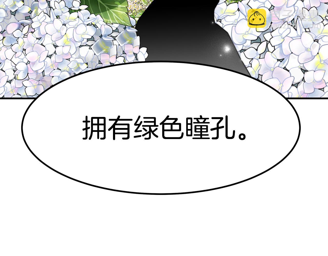 第15话 心动了！(1/5)-第16话