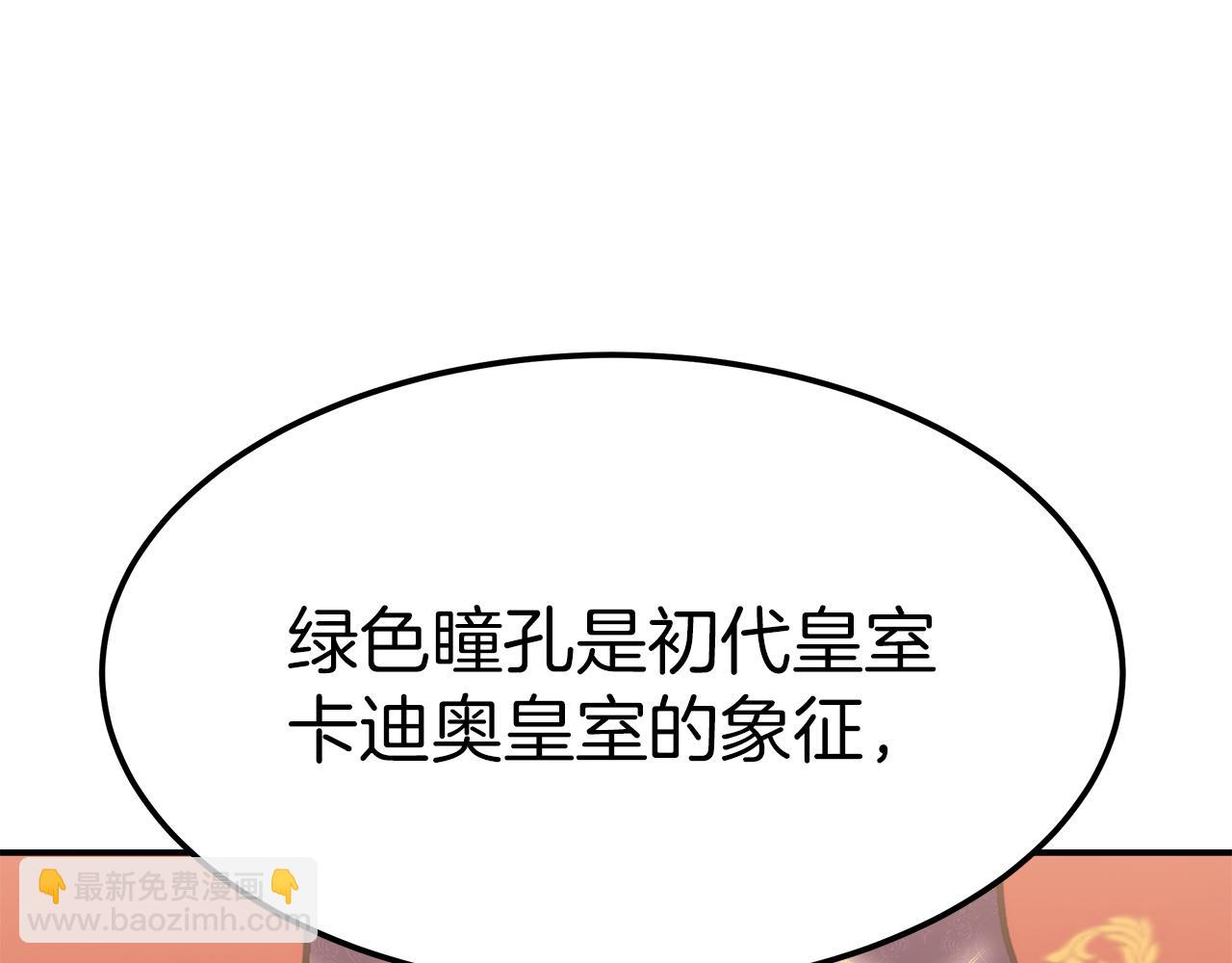 第15话 心动了！(1/5)-第16话