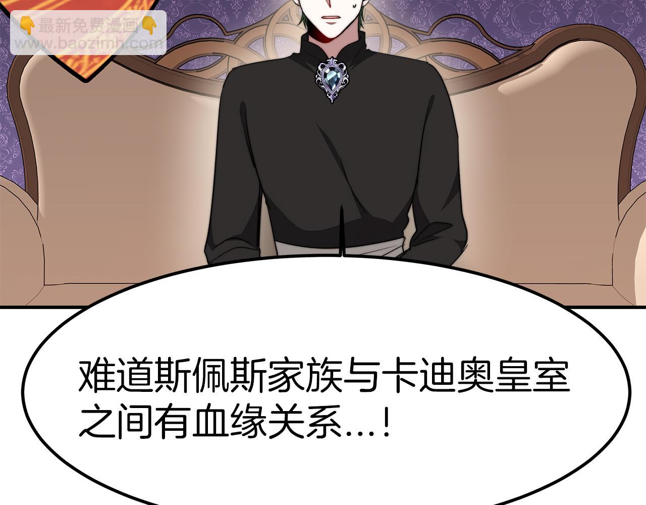 第15话 心动了！(1/5)-第16话