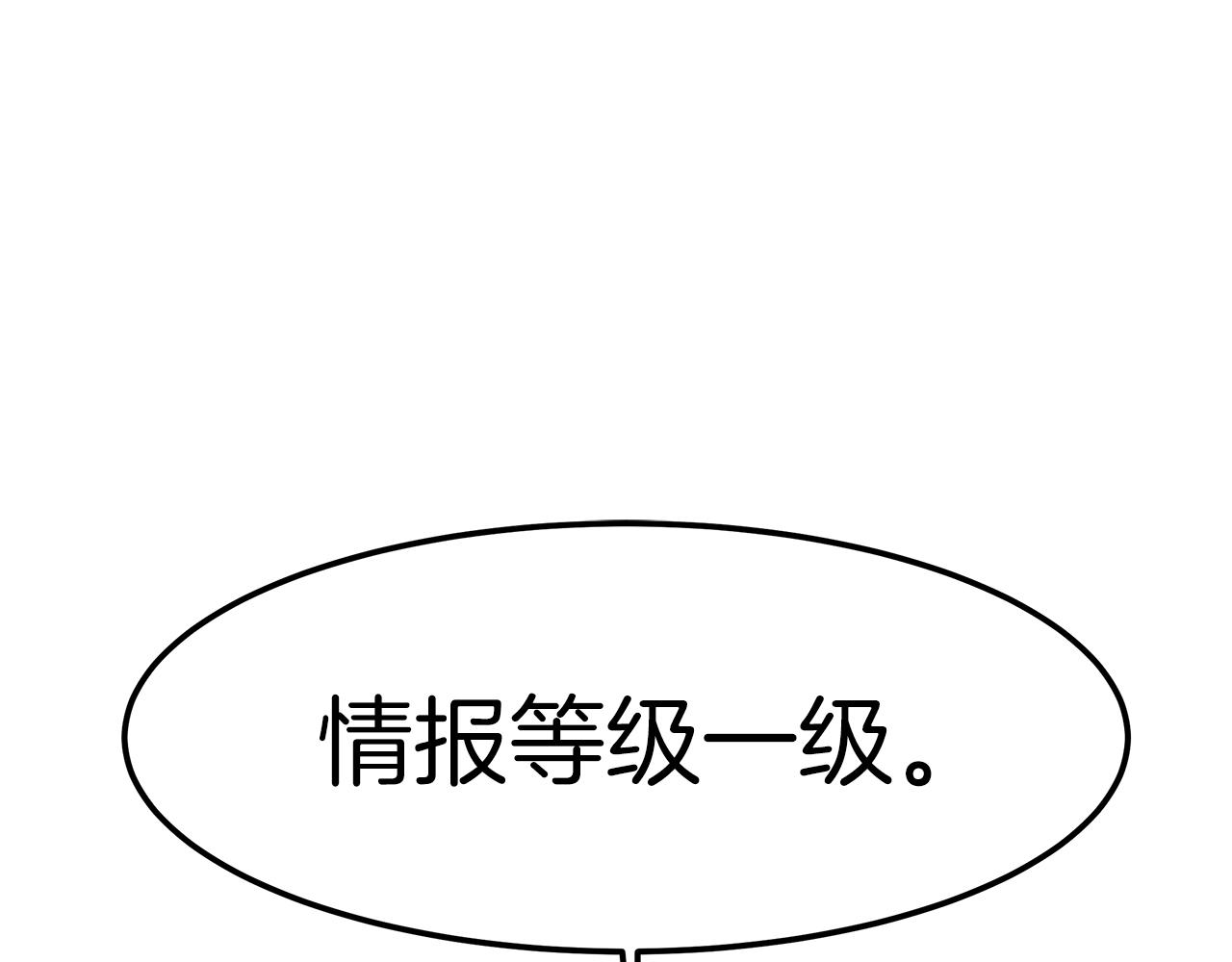 第15话 心动了！(1/5)-第16话