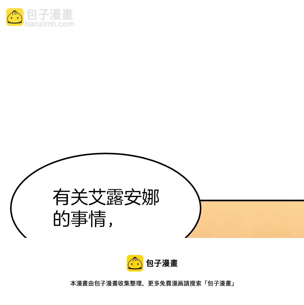 第15话 心动了！(1/5)-第16话