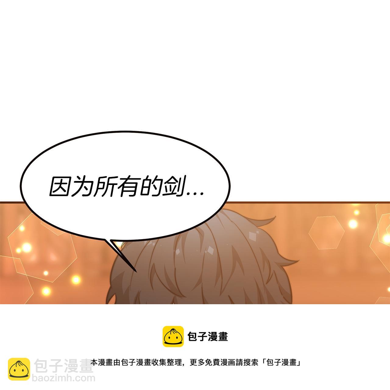 第15话 心动了！(1/5)-第16话