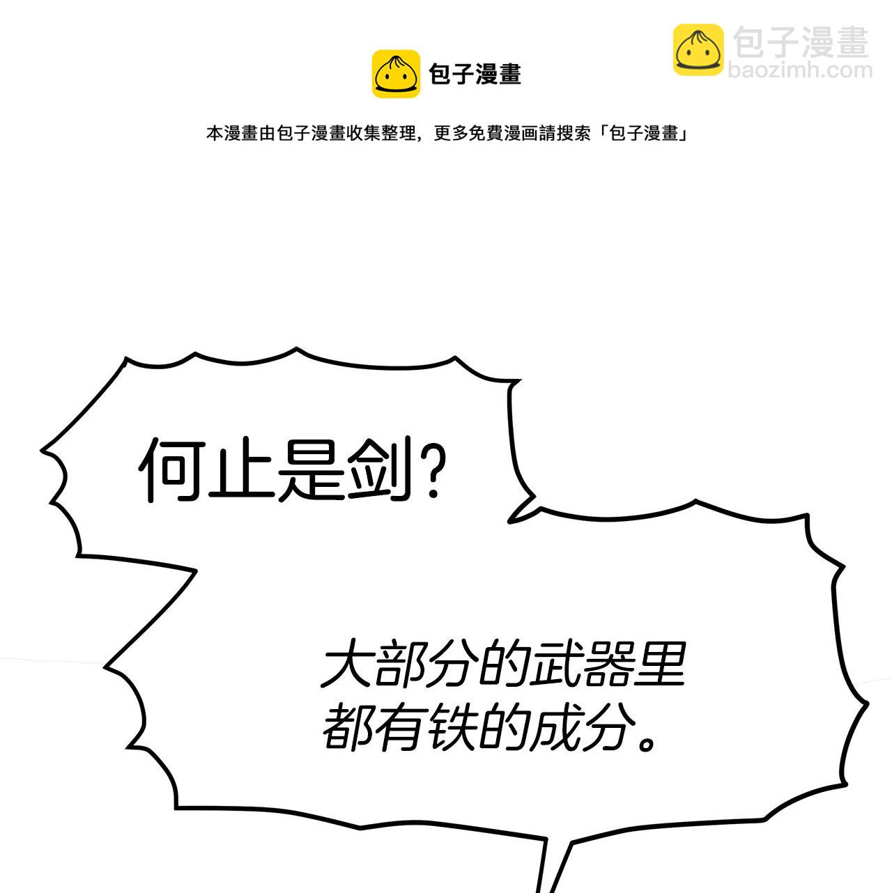 第15话 心动了！(1/5)-第16话