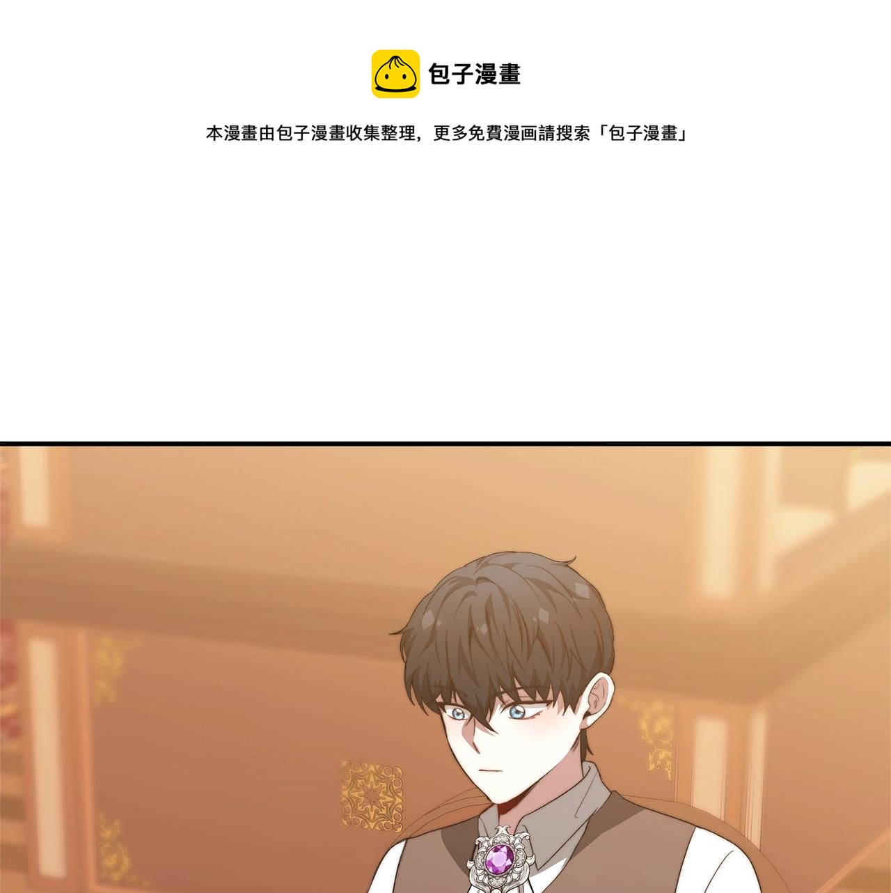 第17话 血统秘密(1/5)-第18话