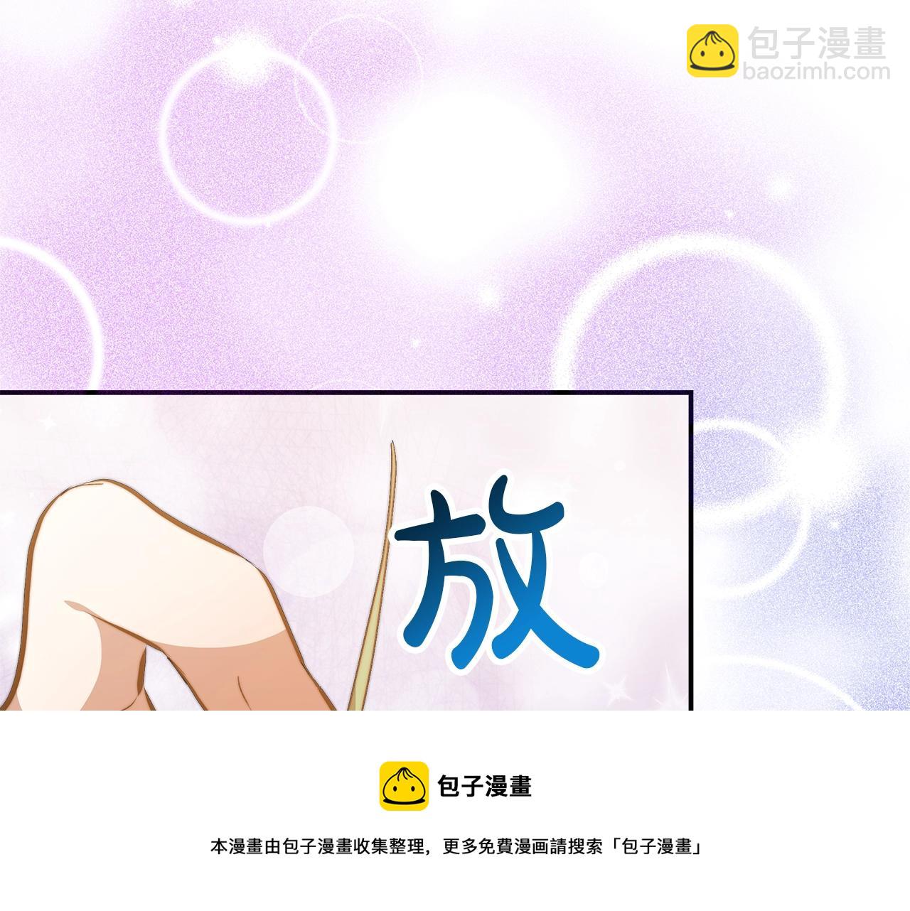 第17话 血统秘密(1/5)-第18话