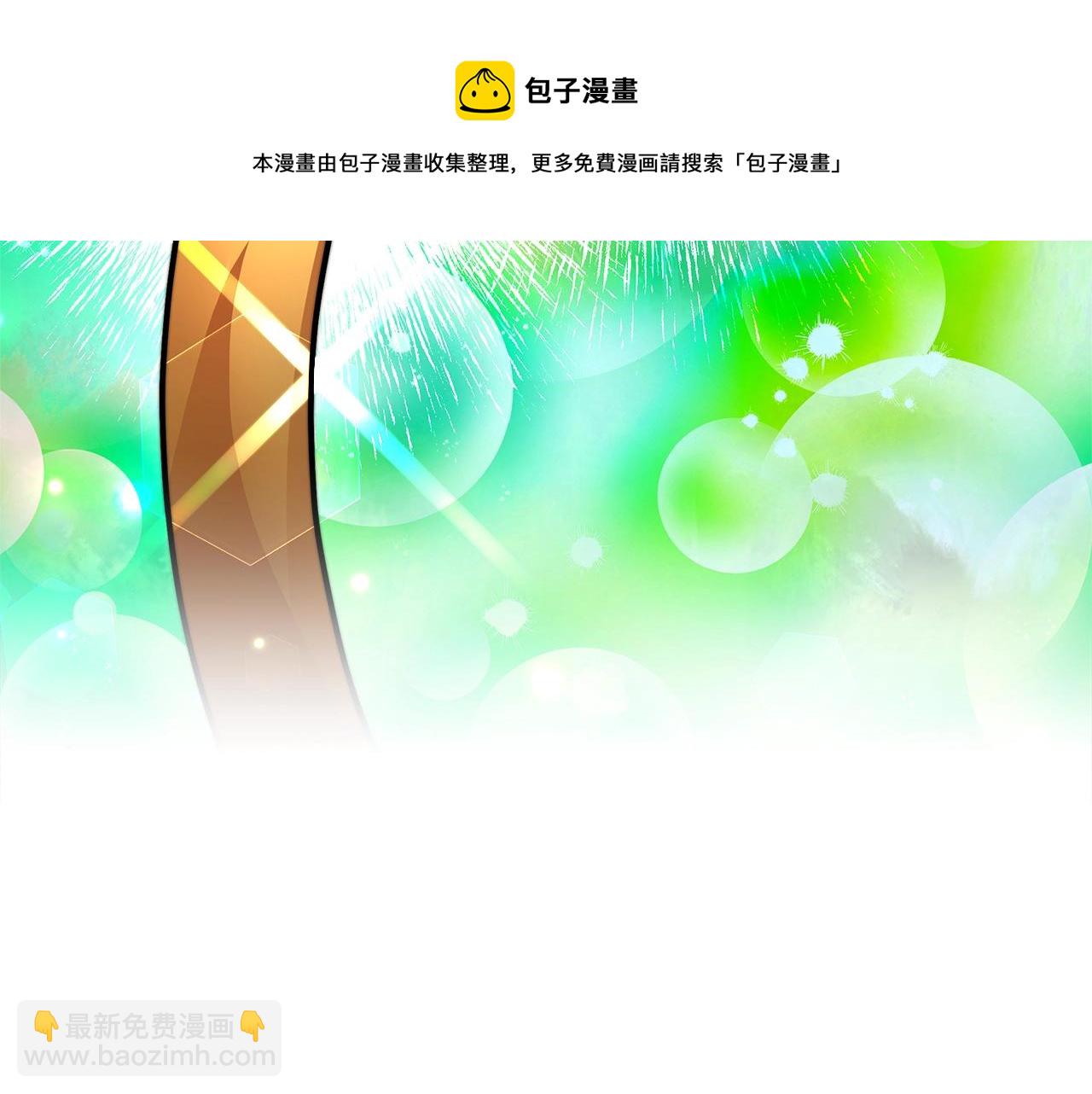 第17话 血统秘密(1/5)-第18话