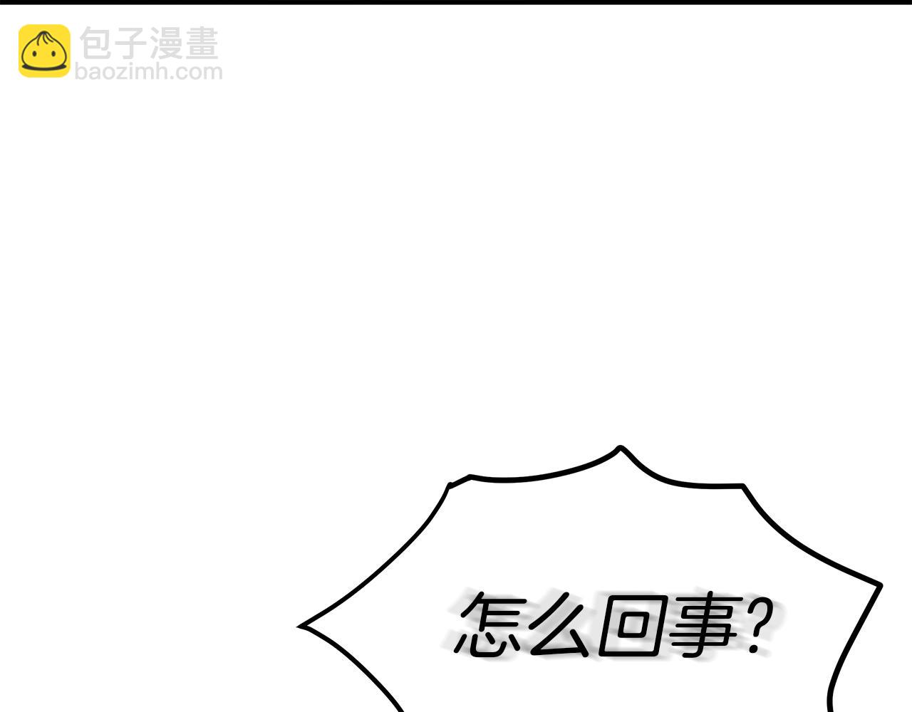 第17话 血统秘密(1/5)-第18话