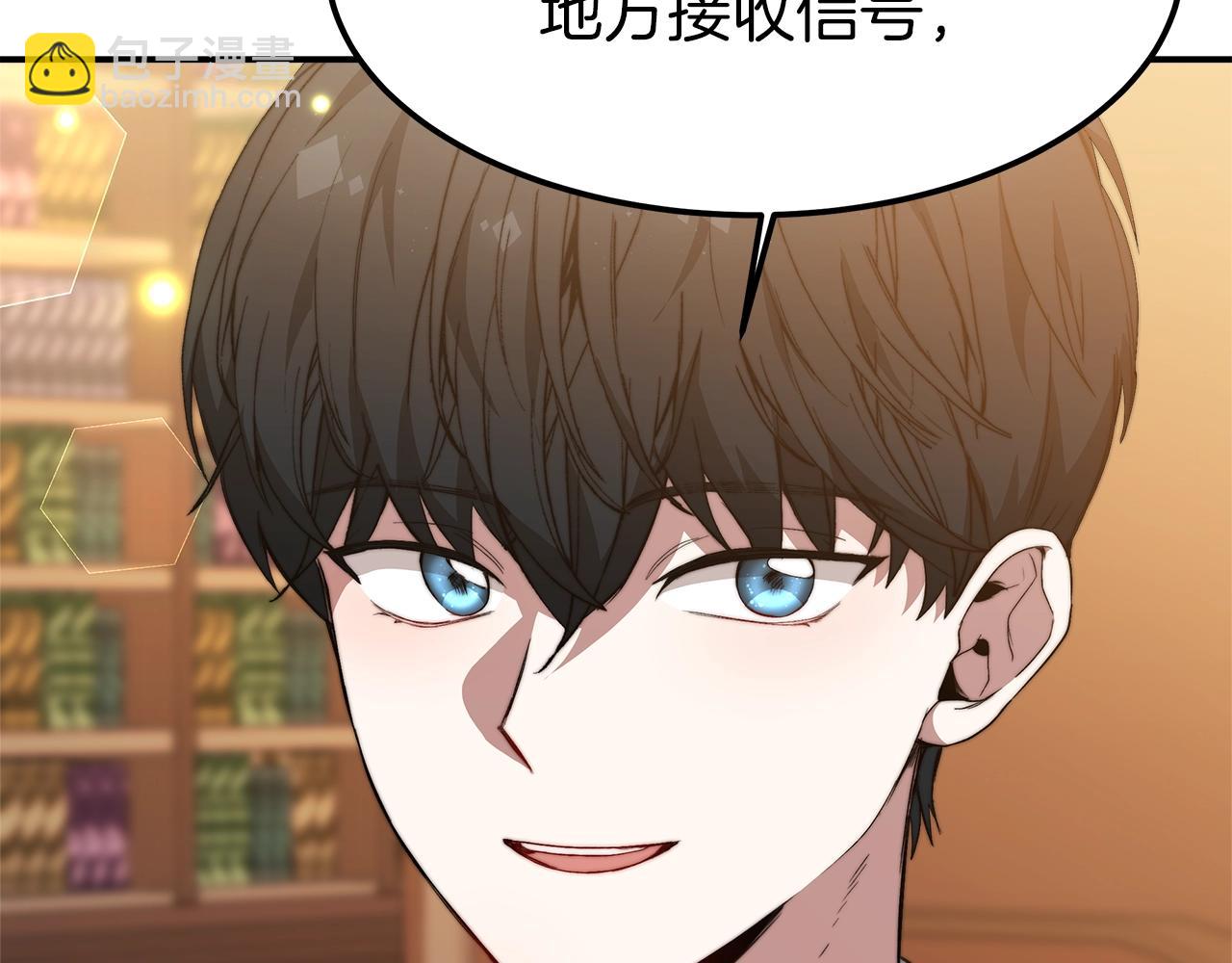 第17话 血统秘密(1/5)-第18话