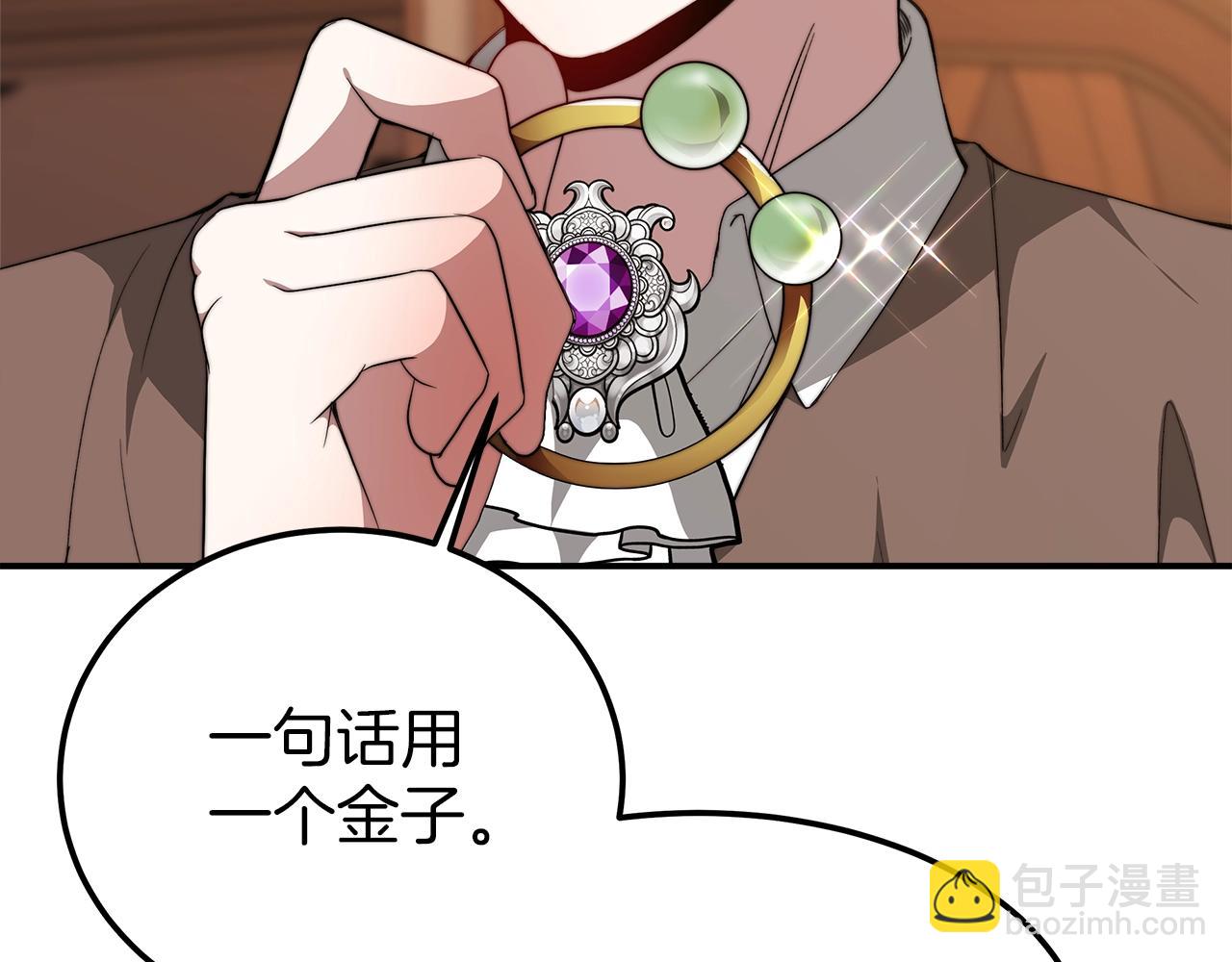 第17话 血统秘密(1/5)-第18话