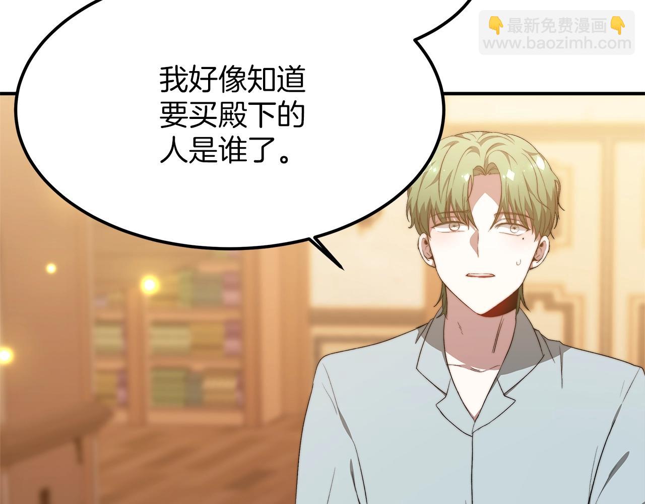 第17话 血统秘密(1/5)-第18话