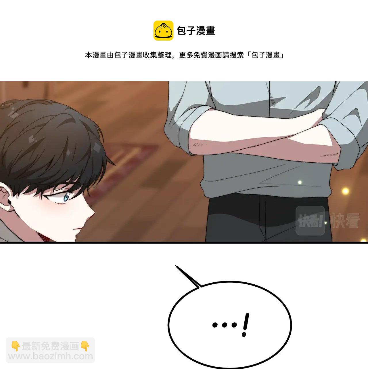 第17话 血统秘密(1/5)-第18话