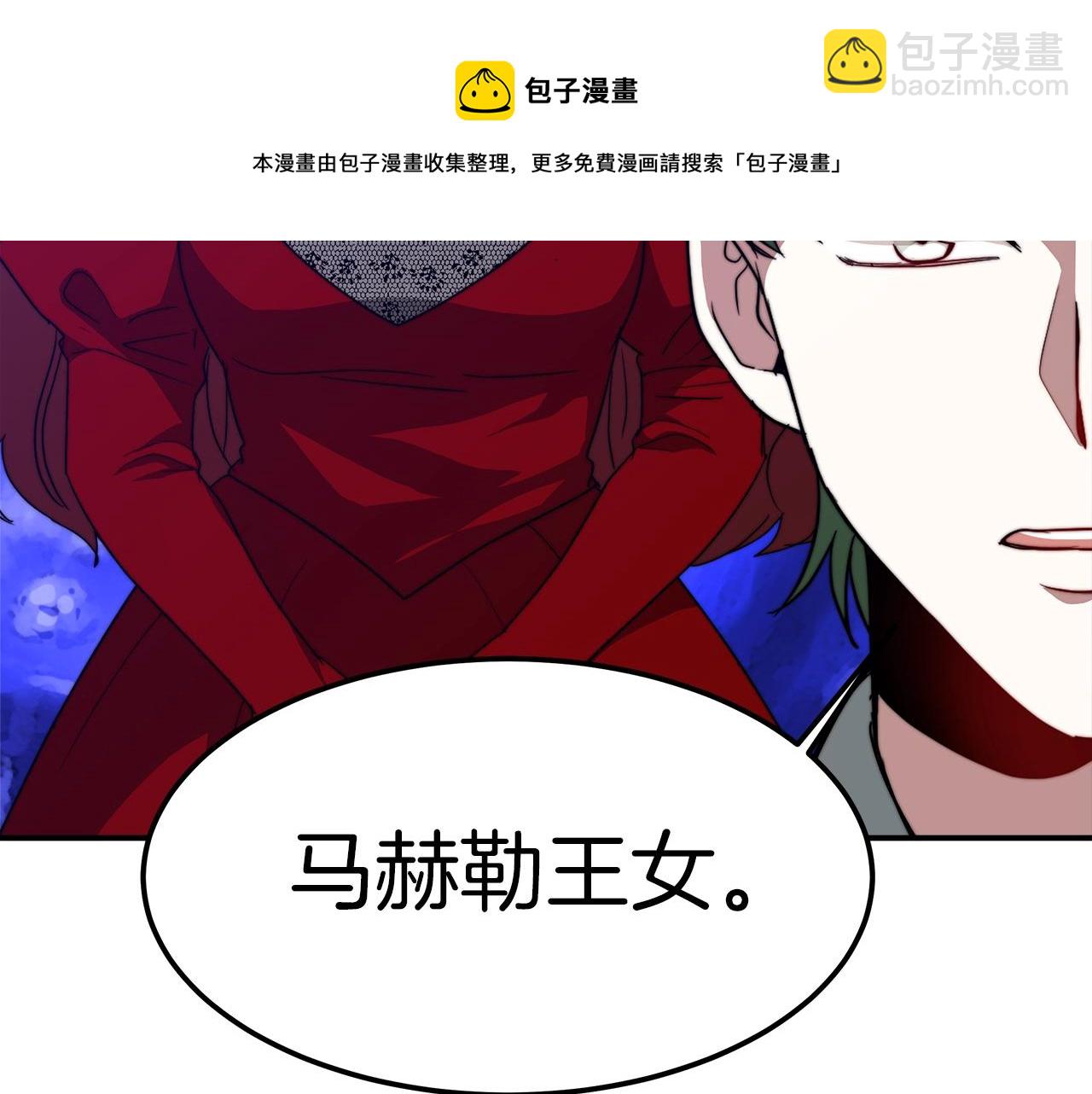 第17话 血统秘密(1/5)-第18话