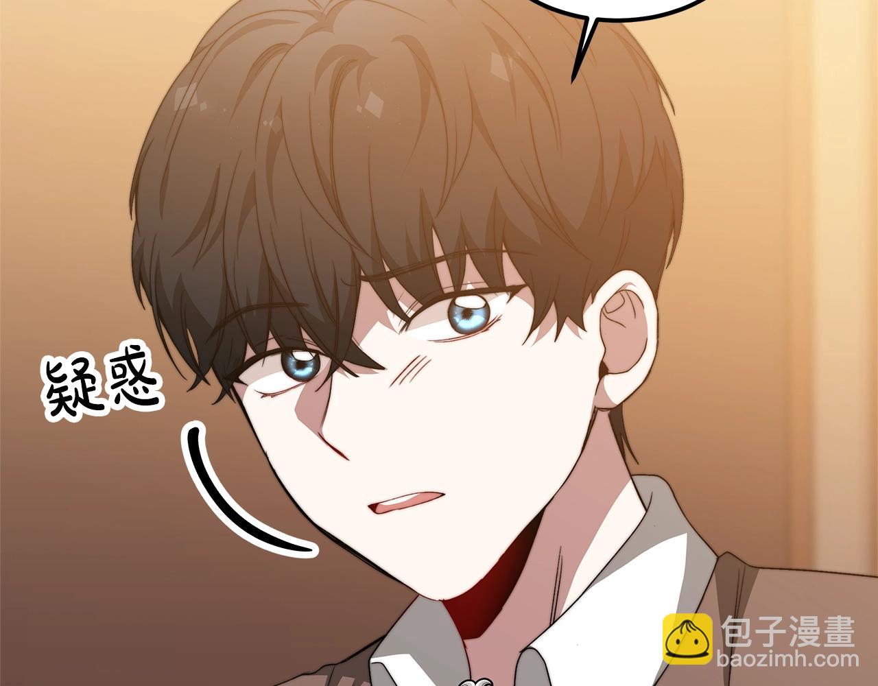 第17话 血统秘密(1/5)-第18话