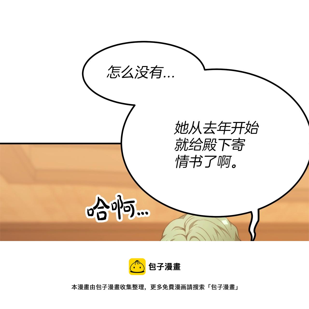 第17话 血统秘密(1/5)-第18话