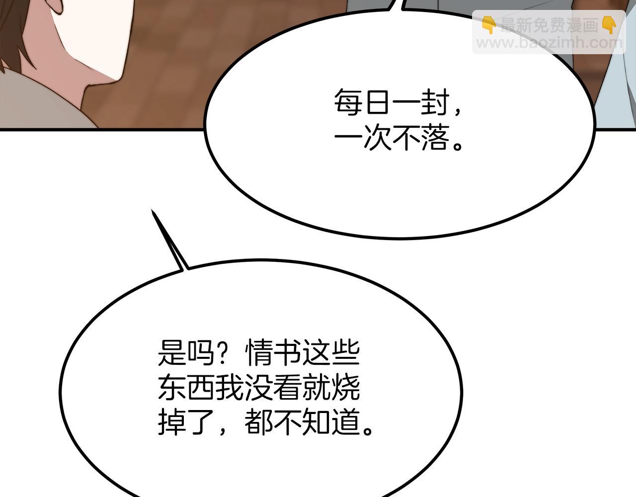 第17话 血统秘密(1/5)-第18话