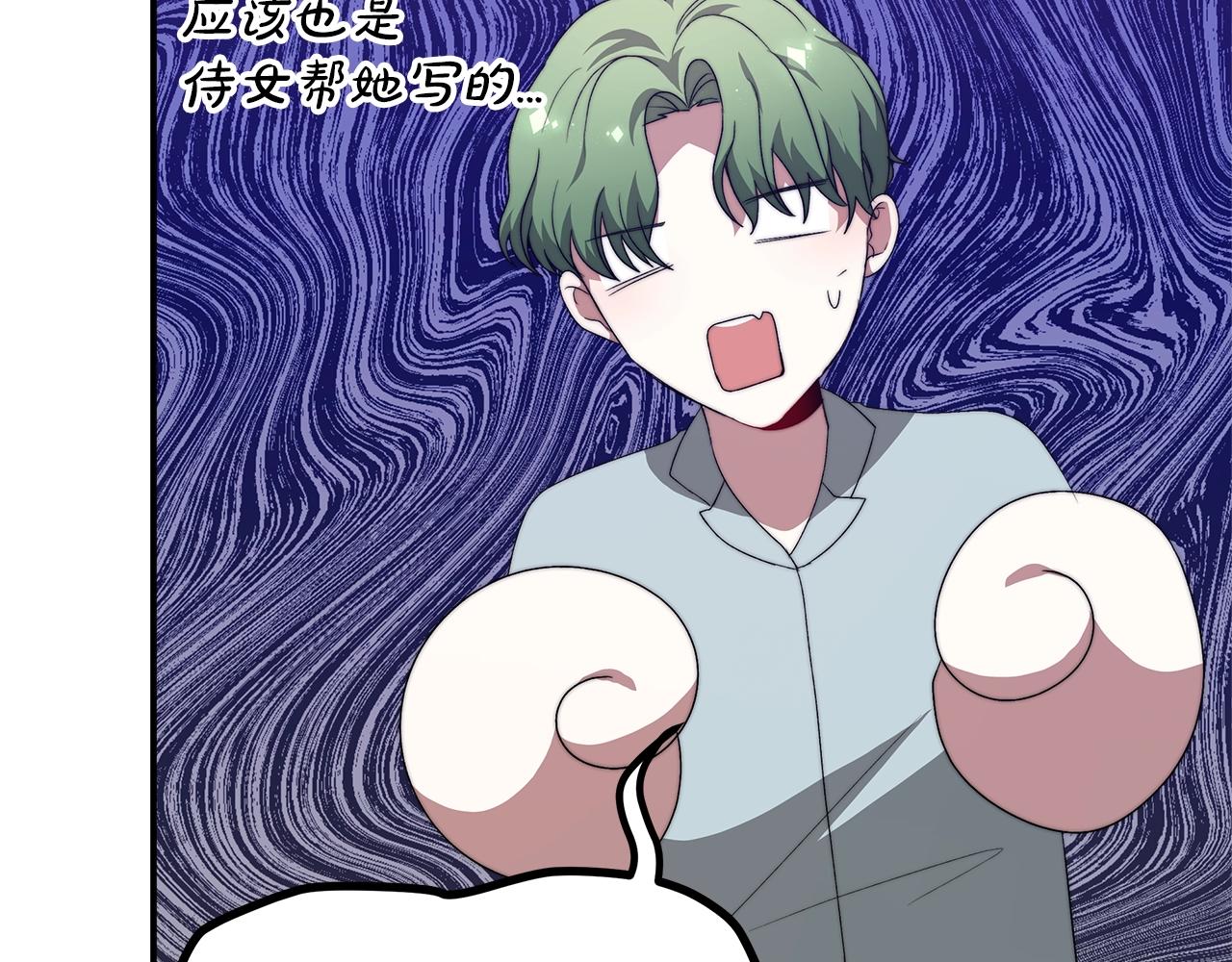 第17话 血统秘密(1/5)-第18话