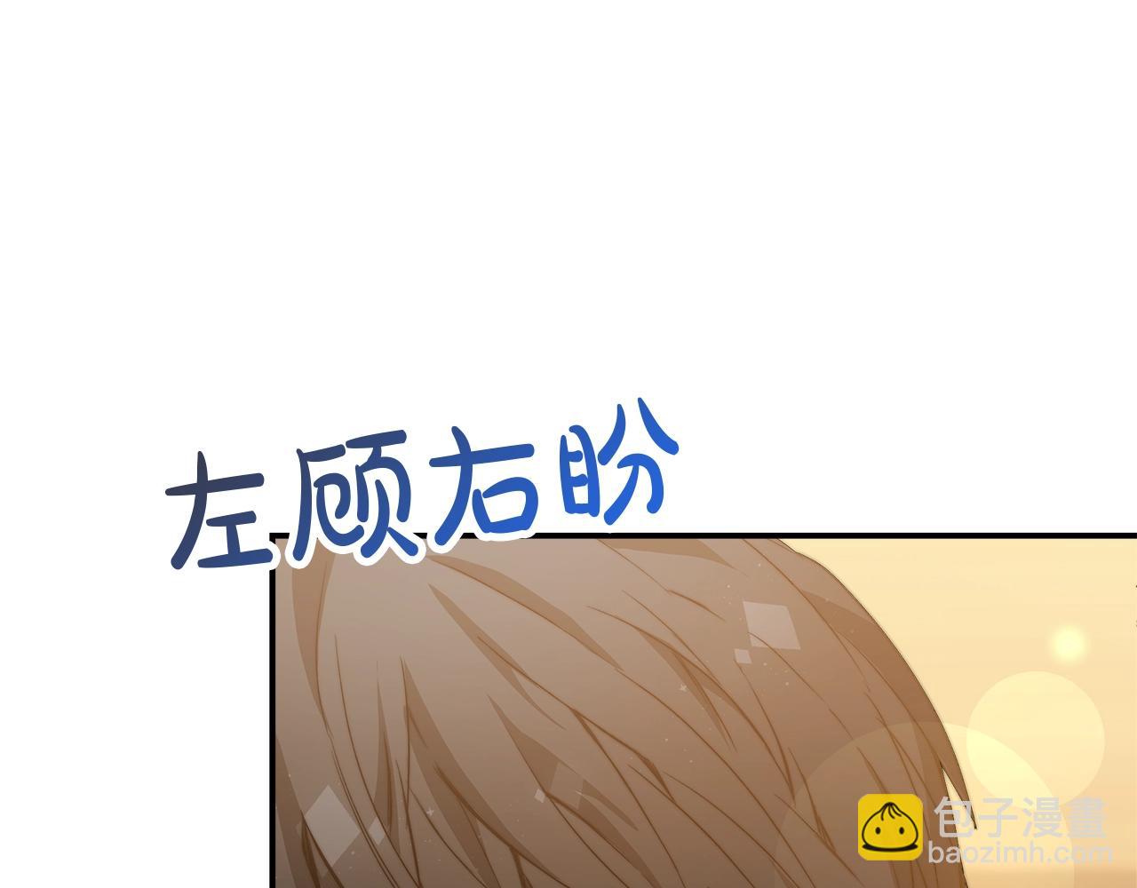 第17话 血统秘密(1/5)-第18话