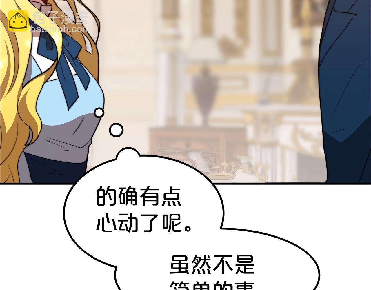 第19话 继承人(1/4)-第20话