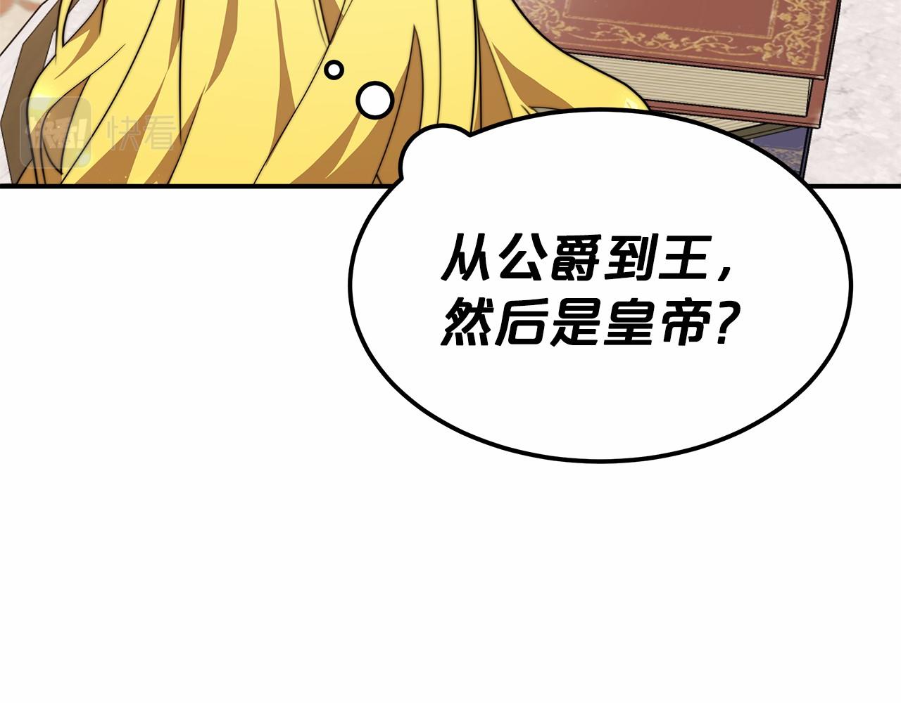 第19话 继承人(1/4)-第20话