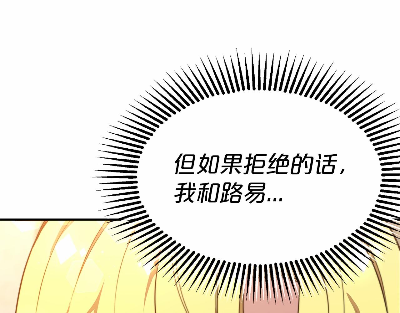 第19话 继承人(1/4)-第20话