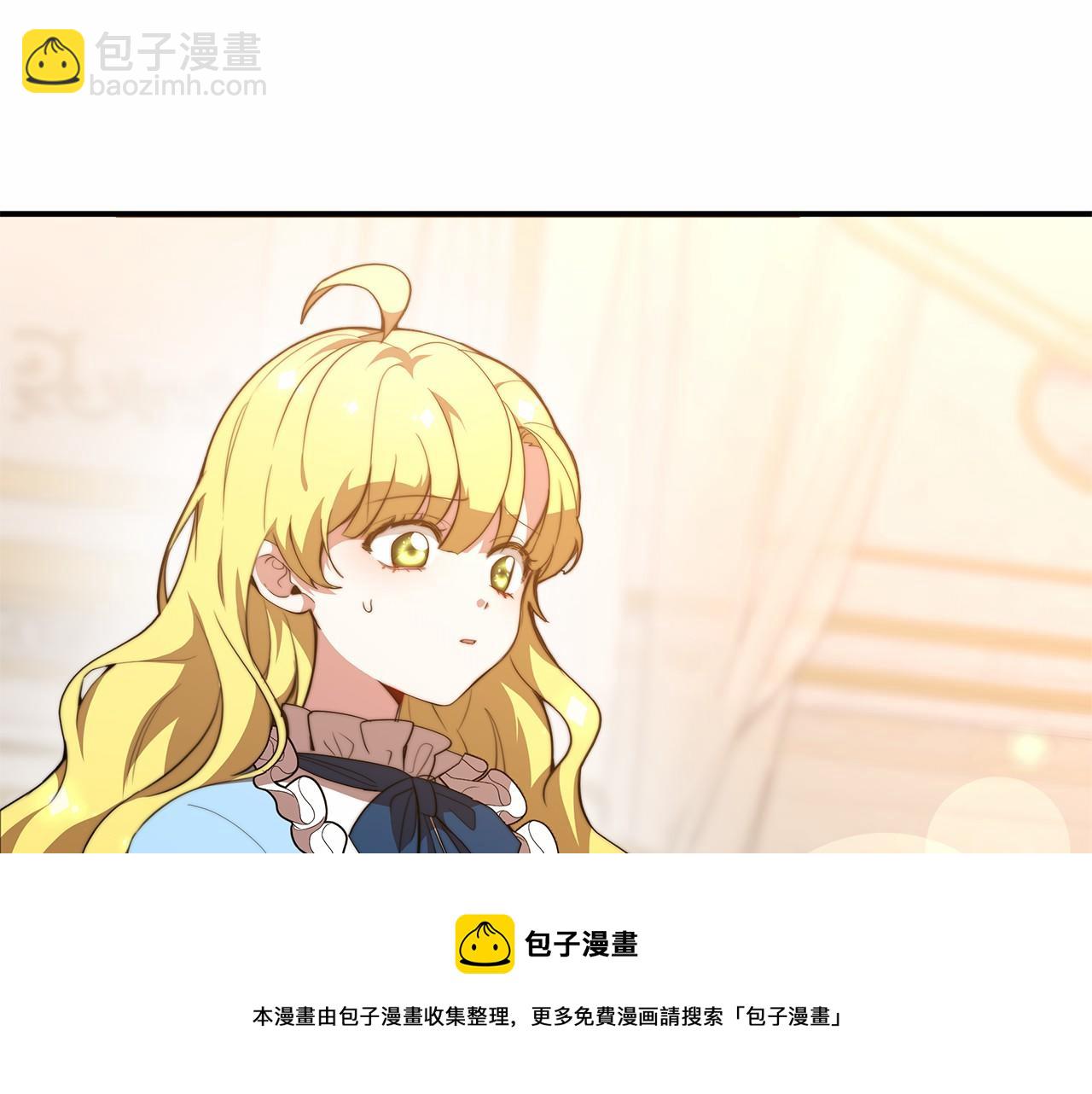 第19话 继承人(1/4)-第20话