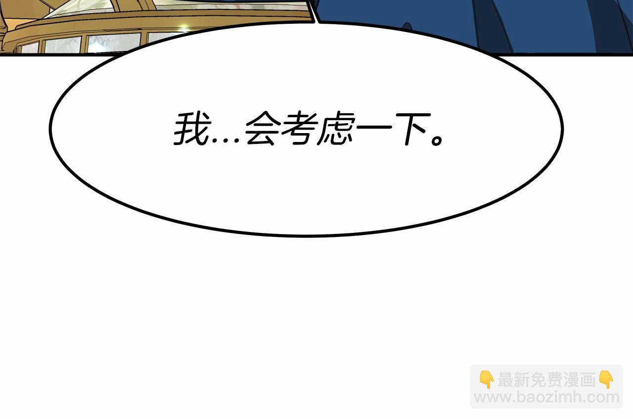 第19话 继承人(1/4)-第20话