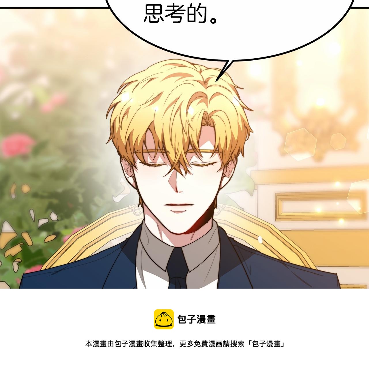 第19话 继承人(1/4)-第20话