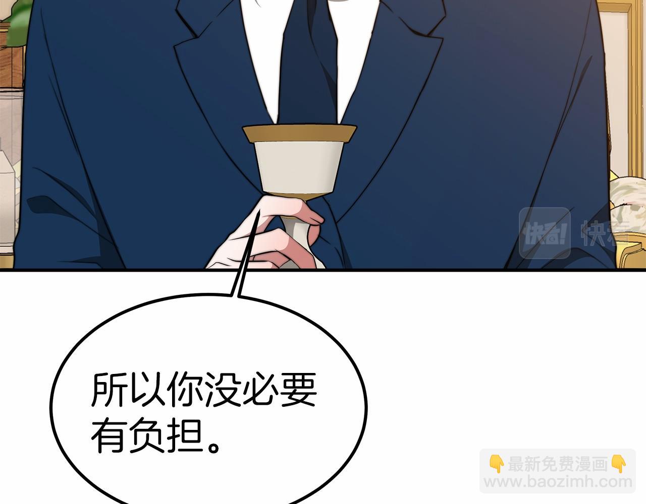 第19话 继承人(1/4)-第20话