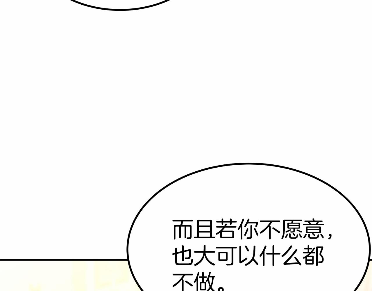 第19话 继承人(1/4)-第20话