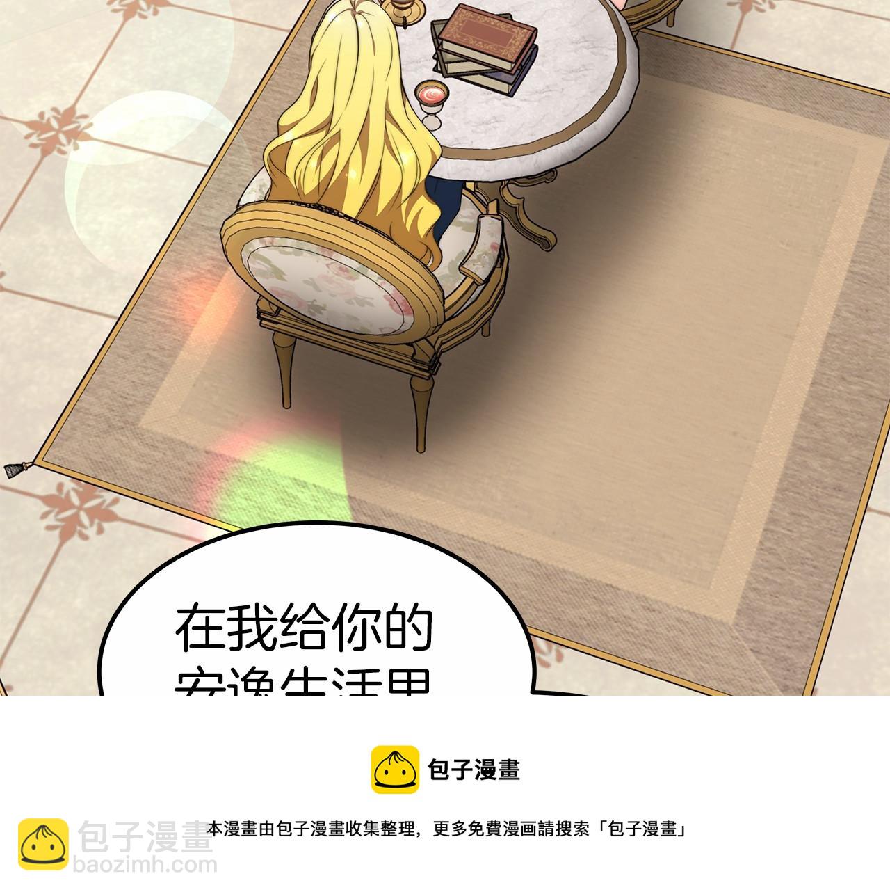 第19话 继承人(1/4)-第20话