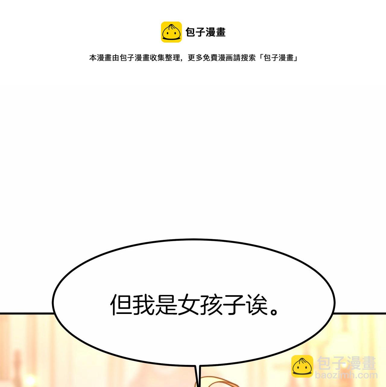 第19话 继承人(1/4)-第20话